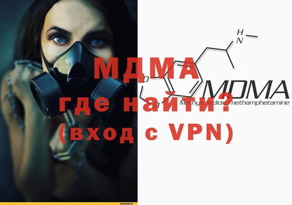 MDMA Premium VHQ Богородск