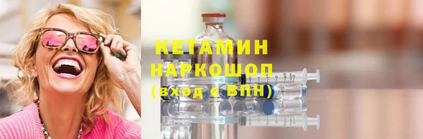 MDMA Premium VHQ Богородск