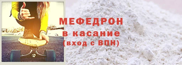 MDMA Premium VHQ Богородск